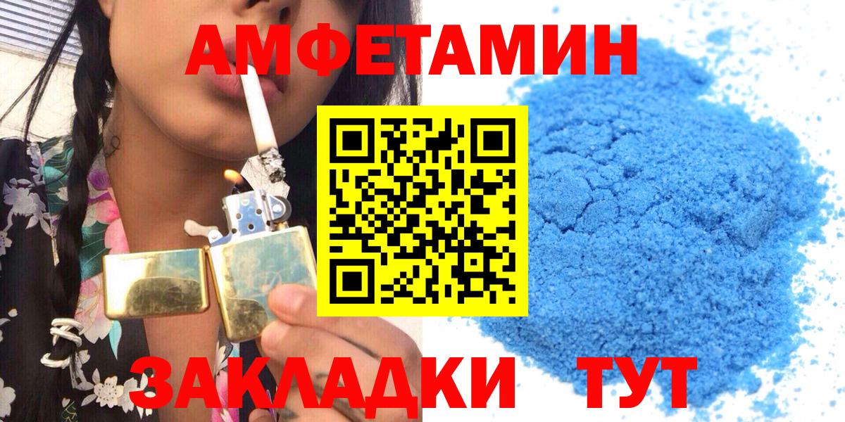 darknet телеграм  Амфетамин VHQ  Вход с VPN  Кропоткин  Amphetamine 