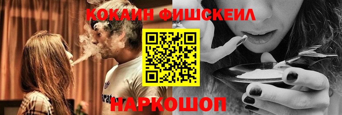 Cocaine Колумбийский  Кокаин  Вход с VPN  Кропоткин  Cocaine 98% 