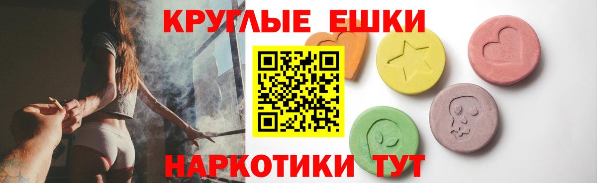 Экстази DUBAI  ЭКСТАЗИ 280 MDMA  мега вход  Вход с VPN  Кропоткин 