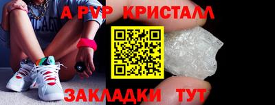 амфетамин Кандалакша