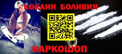 кокаин VHQ Канаш