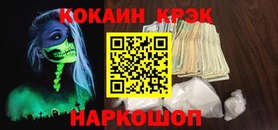 кокаин VHQ Канаш