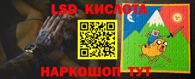 таблы Камышлов