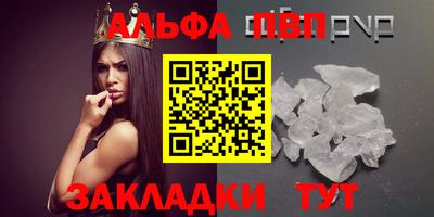 амфетамин Кандалакша