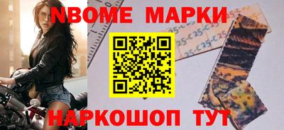 таблы Камышлов