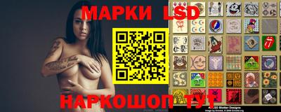 таблы Камышлов