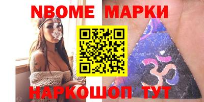 таблы Камышлов