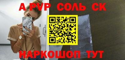 кокаин VHQ Канаш