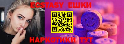 таблы Камышлов
