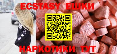 таблы Камышлов