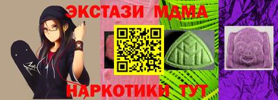 амфетамин Кандалакша