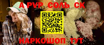 кокаин VHQ Канаш