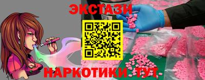 таблы Камышлов