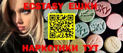 таблы Камышлов