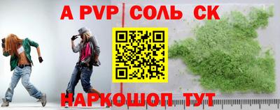 амфетамин Кандалакша