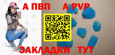 таблы Камышлов