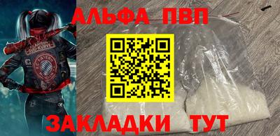 кокаин VHQ Канаш