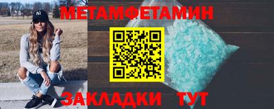 амфетамин Кандалакша