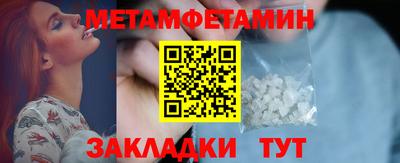 таблы Камышлов