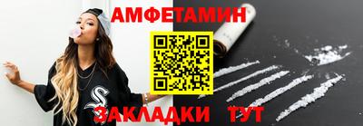 таблы Камышлов