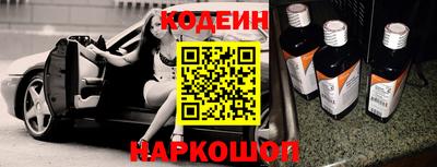 таблы Камышлов