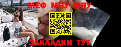 таблы Камышлов