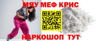 амфетамин Кандалакша