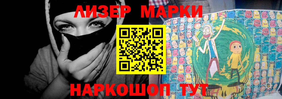 Лсд 25 экстази ecstasy Кропоткин