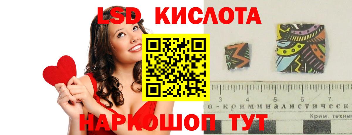 LSD-25 экстази кислота  Лсд 25 экстази кислота  LSD-25 экстази  Вход с VPN  Кропоткин 