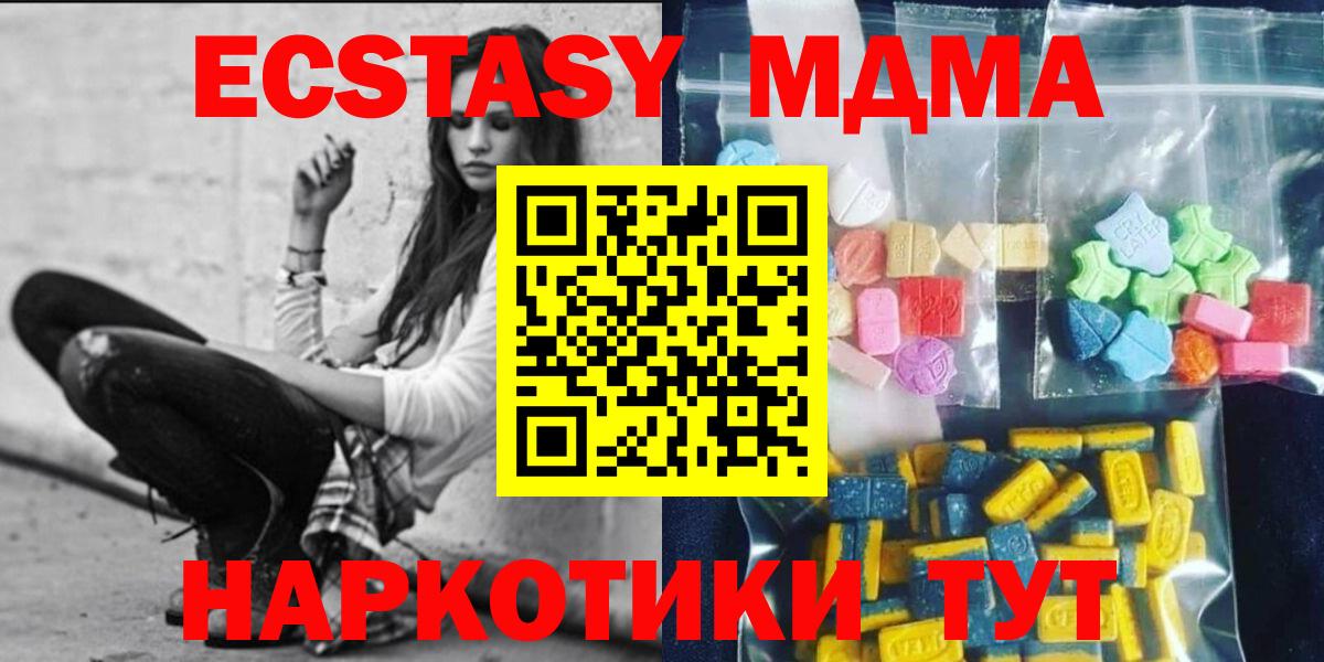 MDMA VHQ Кропоткин