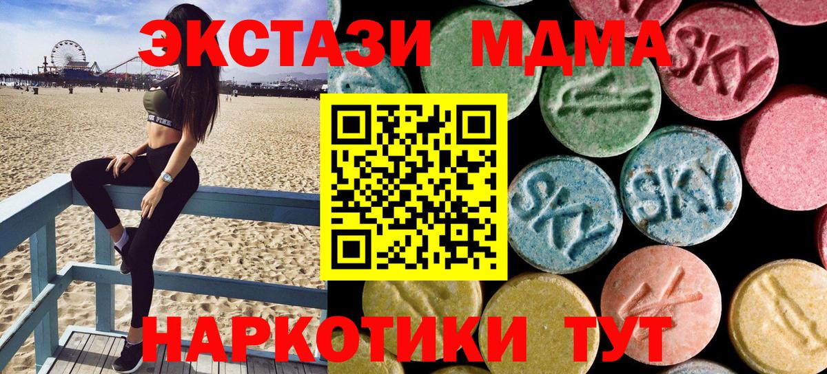 ГАШ Кропоткин