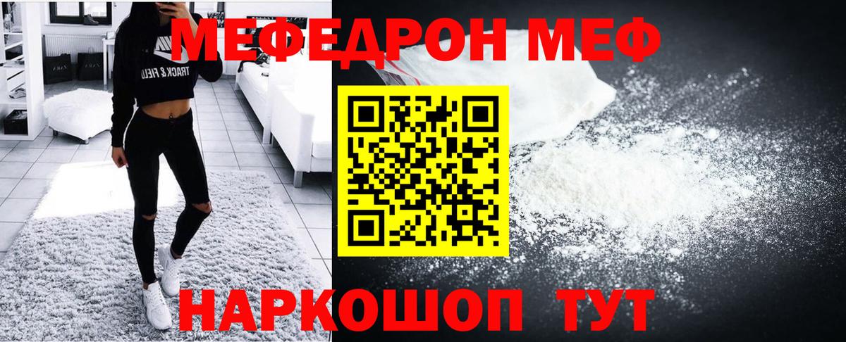 Кропоткин  ГАШ  COCAIN  Вход с VPN  Канабис  МЕФ кристаллы  Амфетамин  