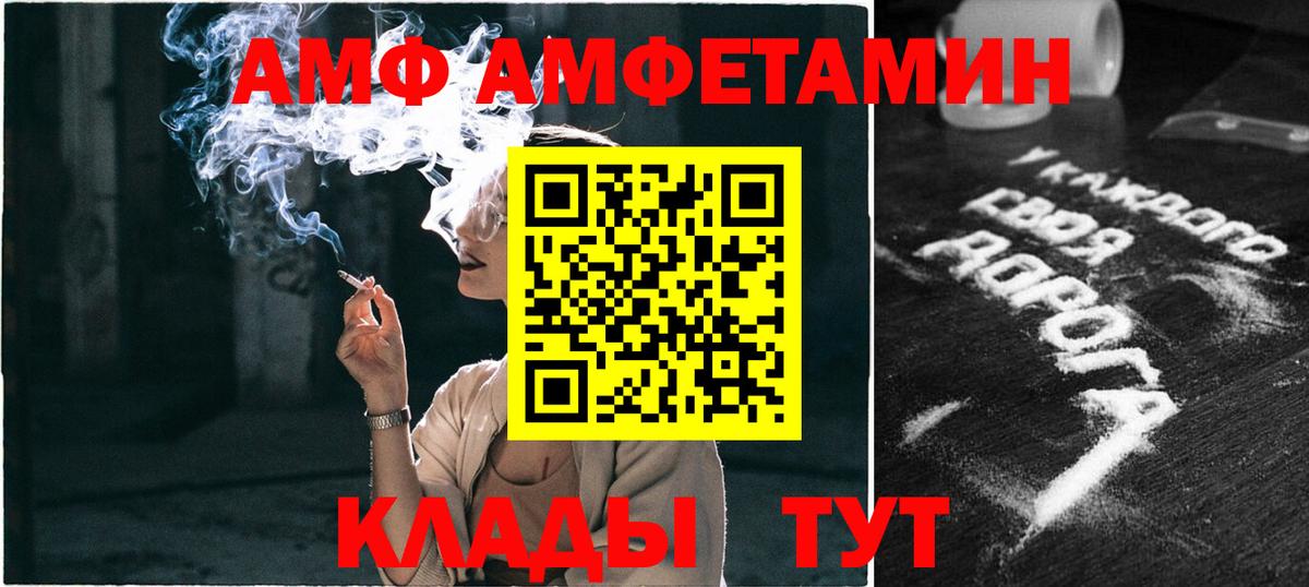 Первитин витя  Вход с VPN  Кропоткин 