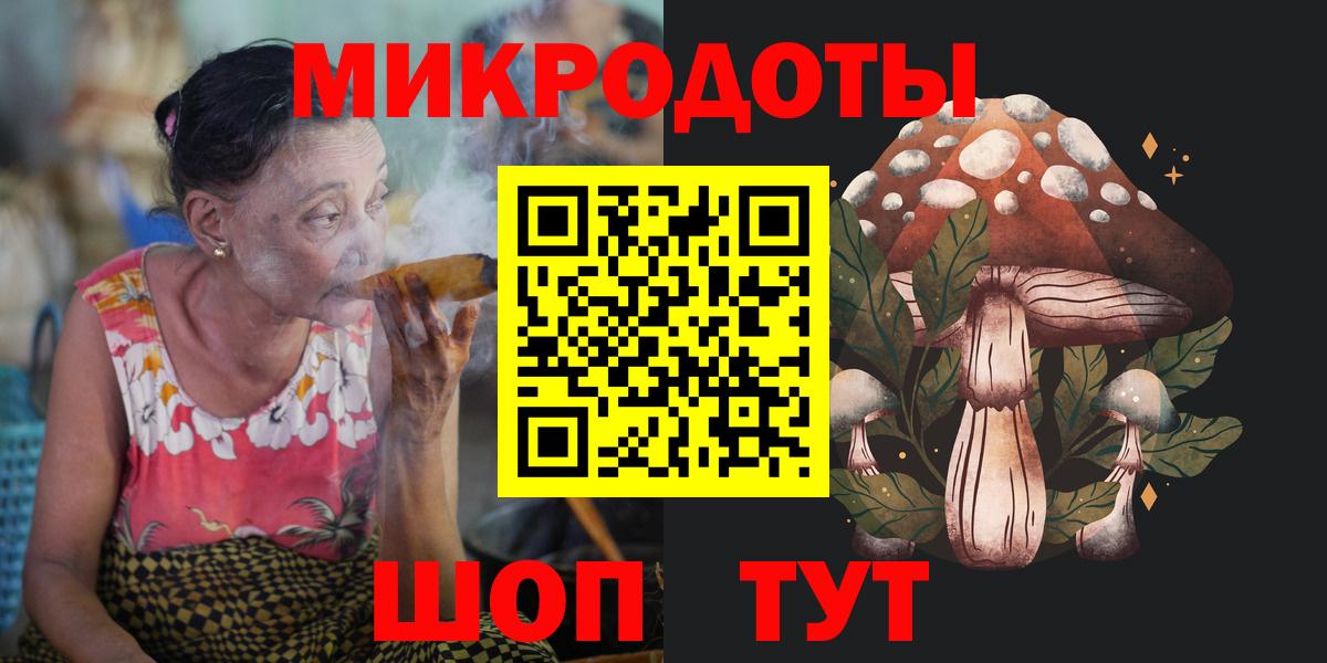 Галлюциногенные грибы ЛСД Кропоткин