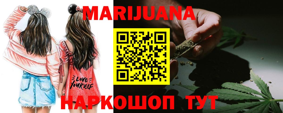 Шишки марихуана ГИДРОПОН Кропоткин